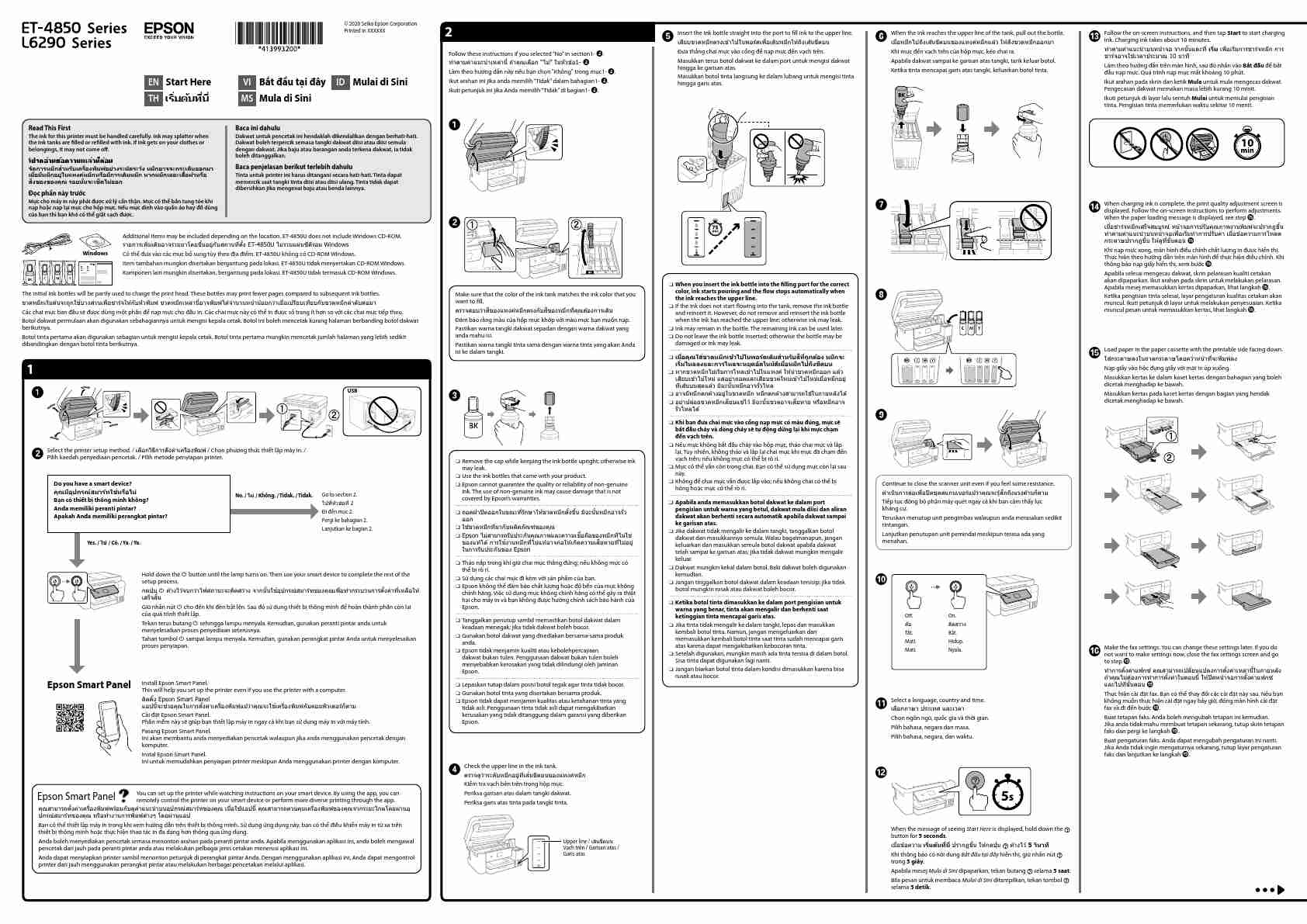 EPSON ET-4850 (02)-page_pdf